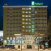 Holiday Inn Skopje by IHG