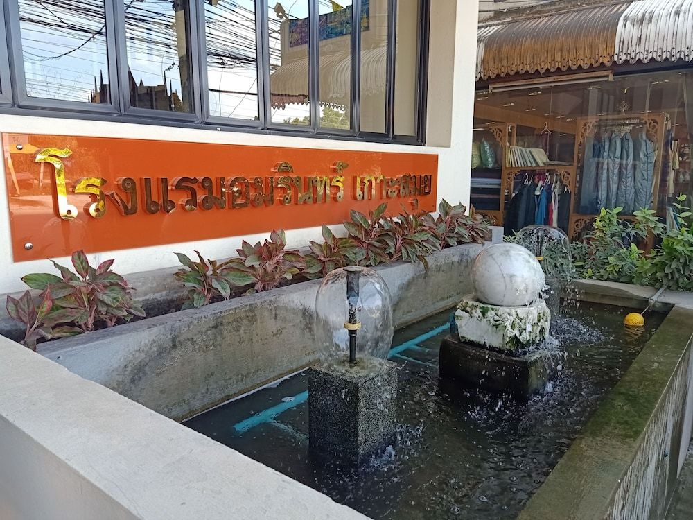 undefined Amarin Samui Hotel