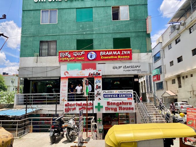 Brahma Inn Executive Rooms