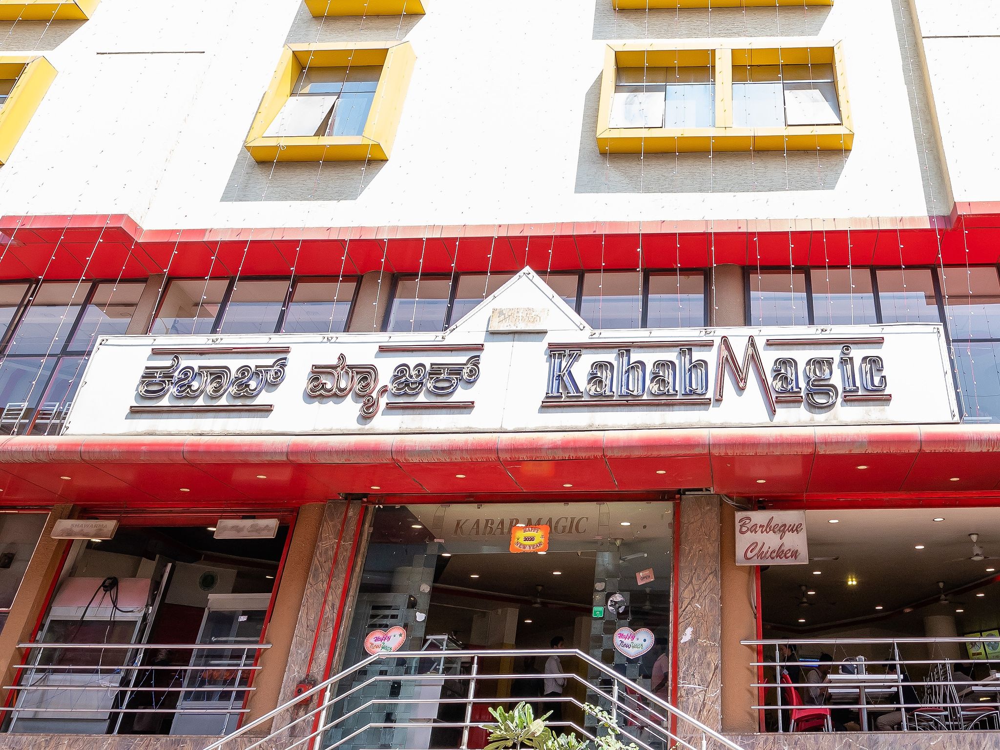 undefined Magic Inn 8