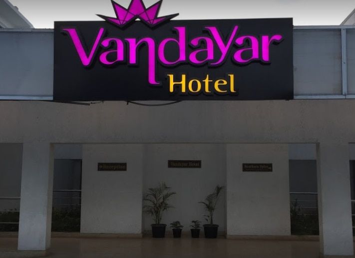 undefined Vandayar Hotel 7