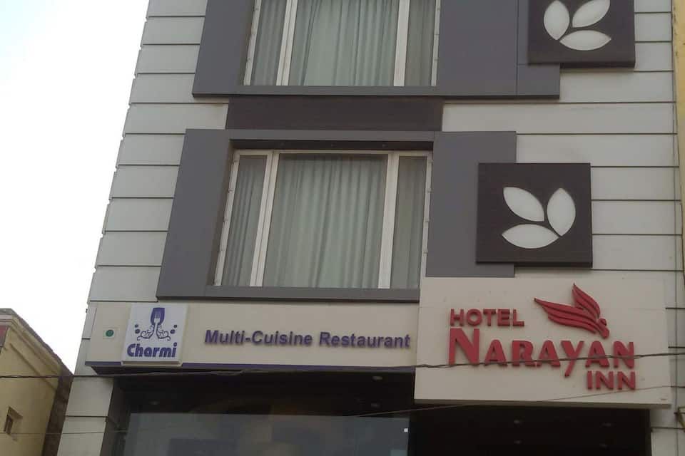 undefined Hotel Narayan Inn 7