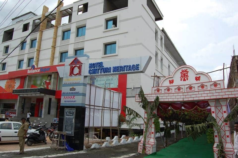 undefined Hotel Chitturi Heritage
