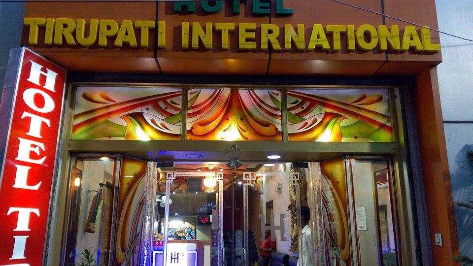 undefined Hotel Tirupati International 6