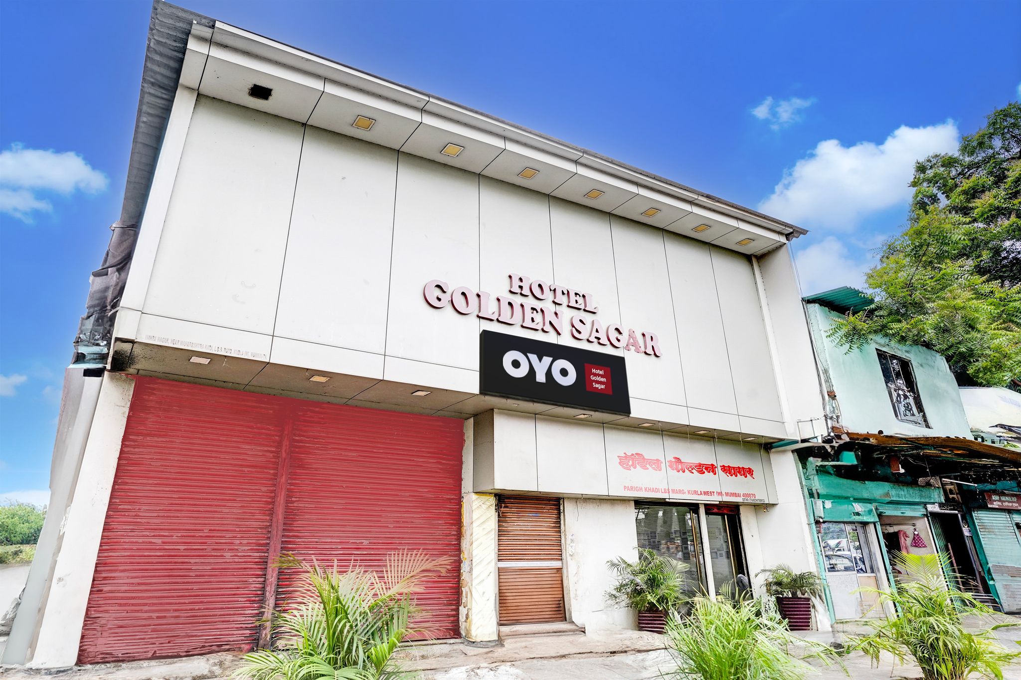 undefined Hotel O Golden Sagar
