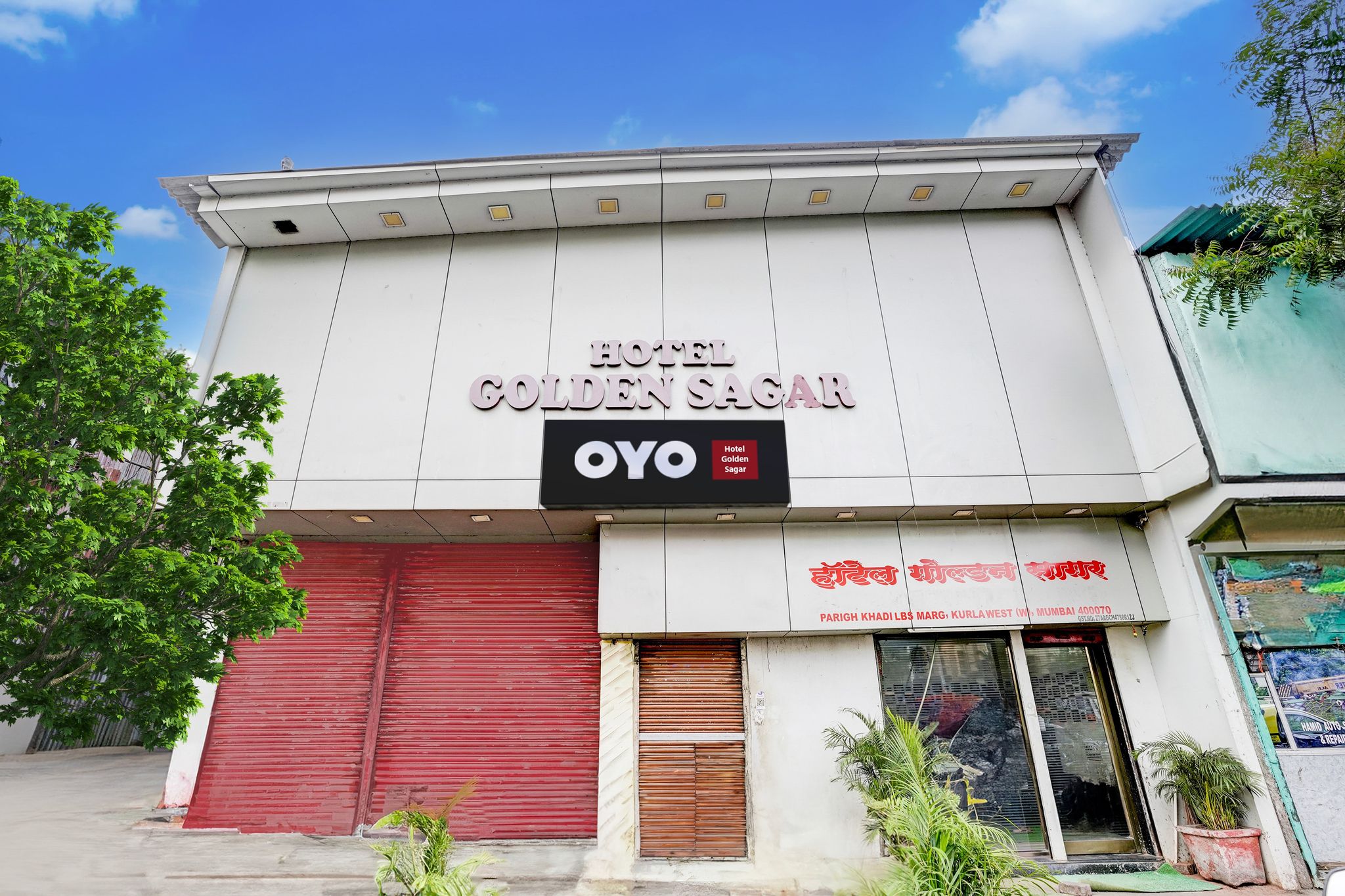 undefined Hotel O Golden Sagar 8