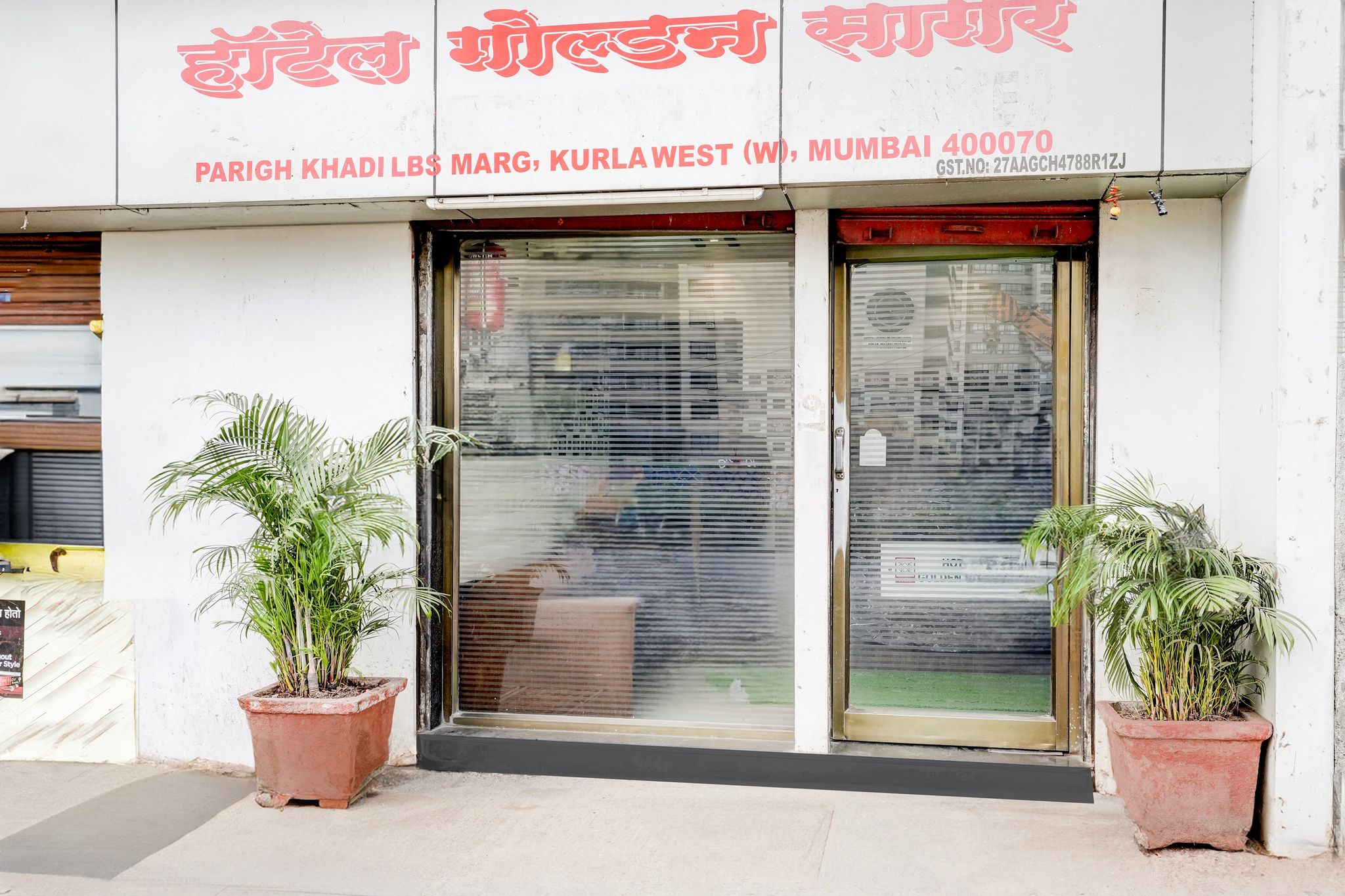 undefined Hotel O Golden Sagar 10