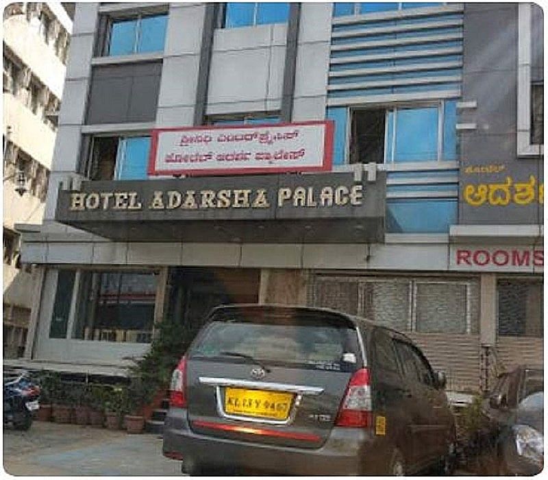 undefined Hotel Adarsha Palace 6