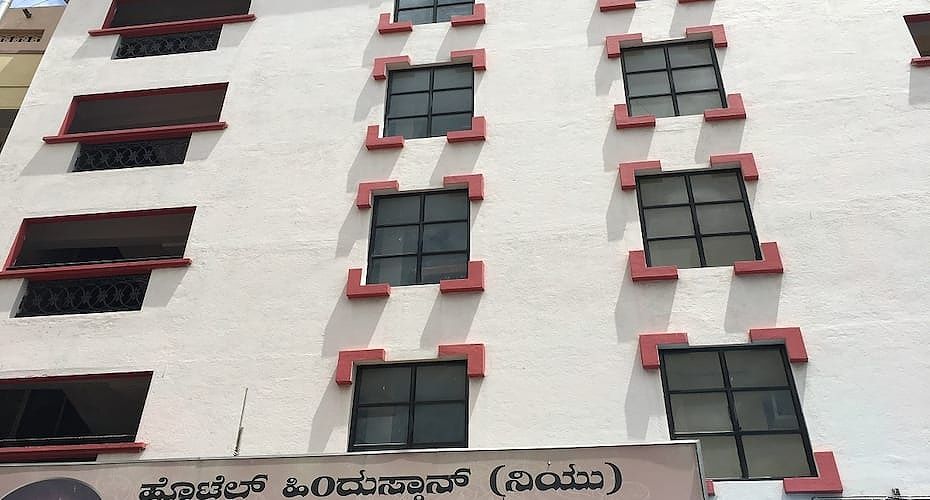 undefined Hotel Hindustan 6