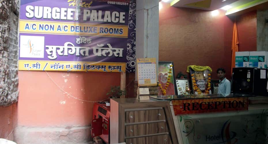 undefined Hotel Surgeet Palace 7