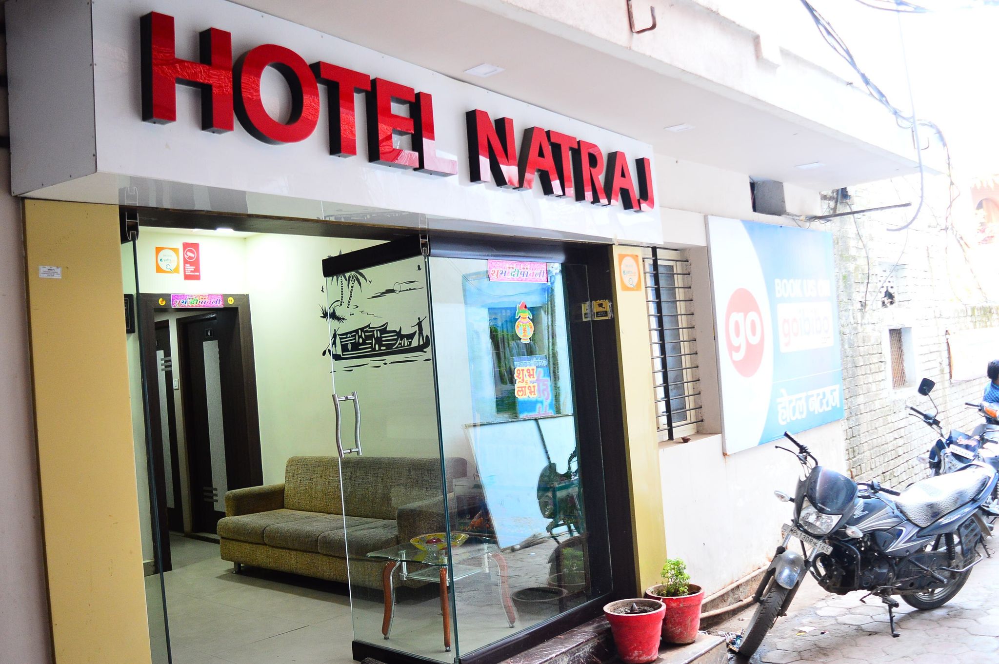 undefined Hotel Natraj