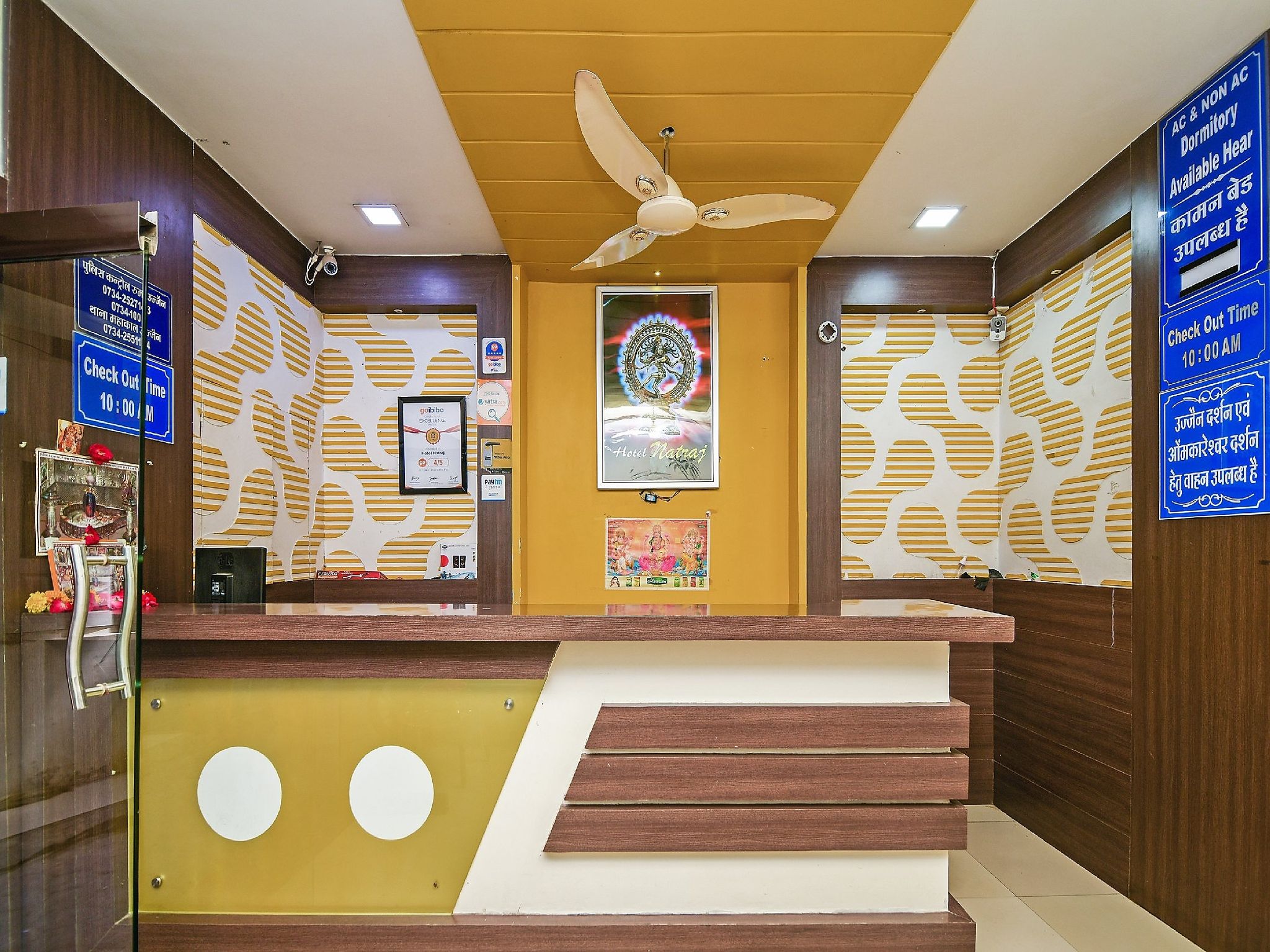 undefined Hotel Natraj 2