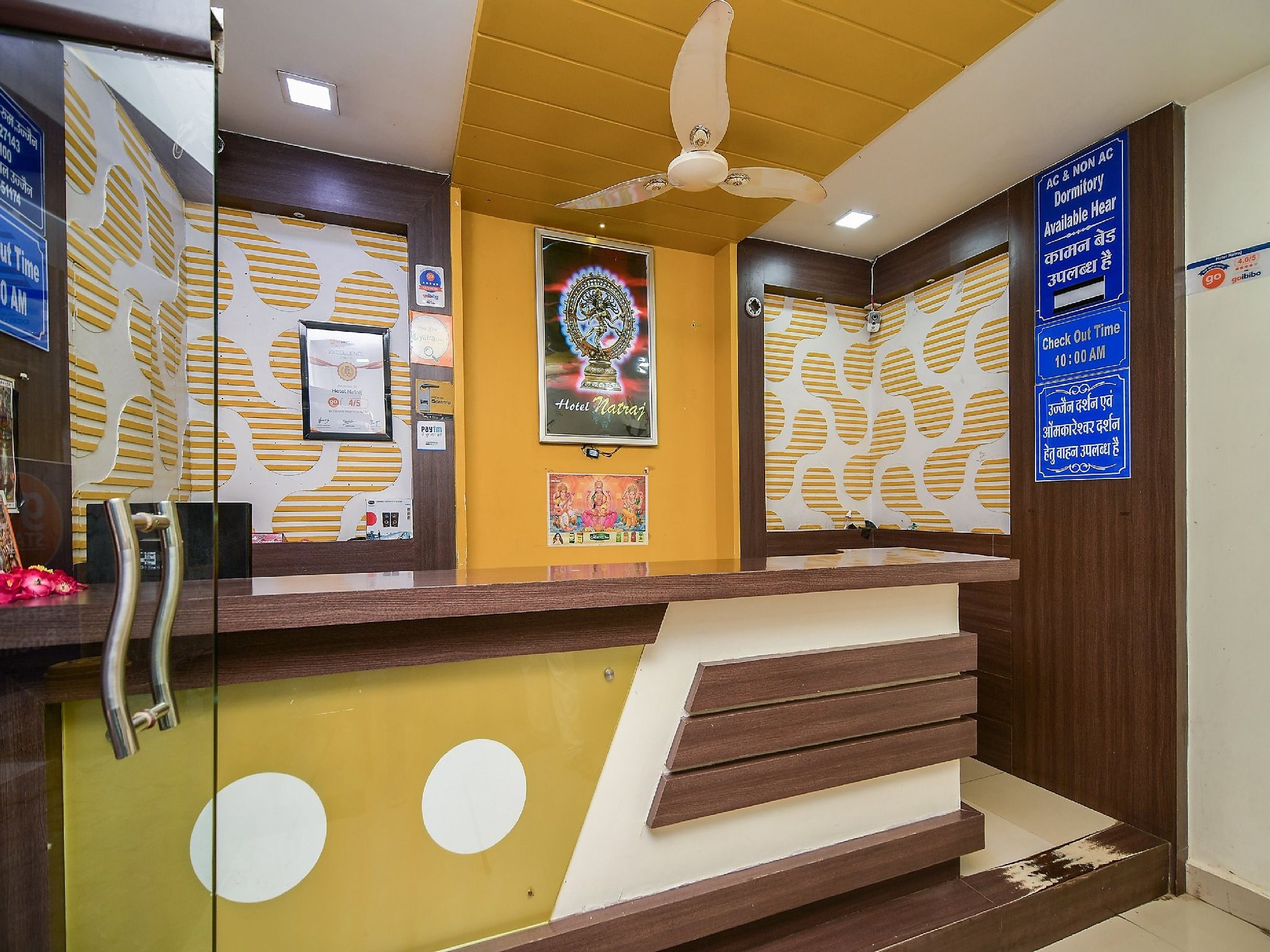 undefined Hotel Natraj 7