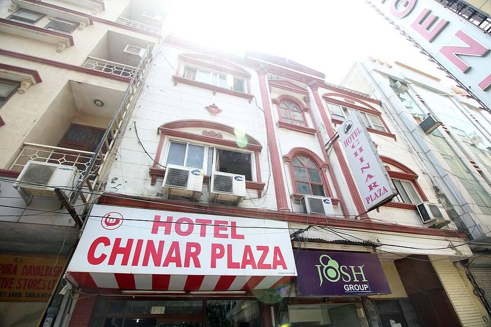 undefined Hotel Chinar Plaza 2