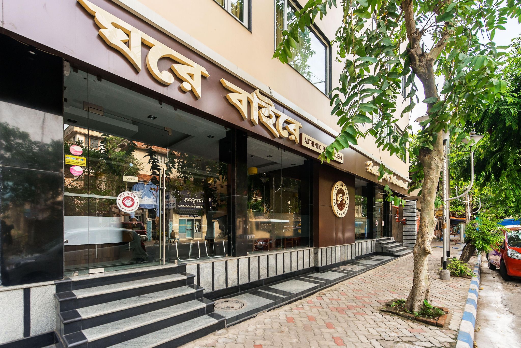 undefined Treebo Globe International, Near Kalighat Mandir 6