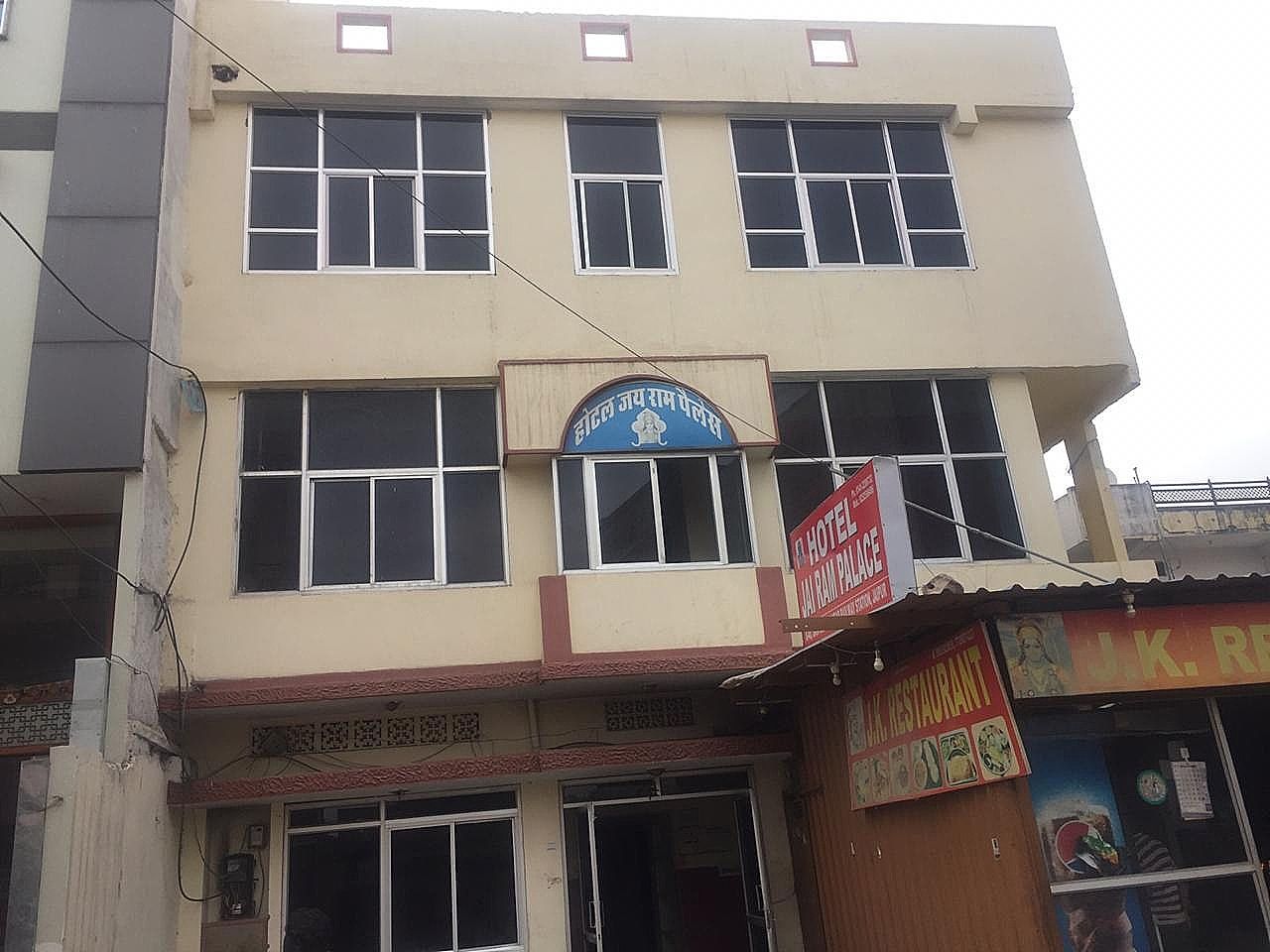 undefined Hotel Om Palace