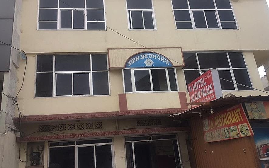 undefined Hotel Om Palace 7