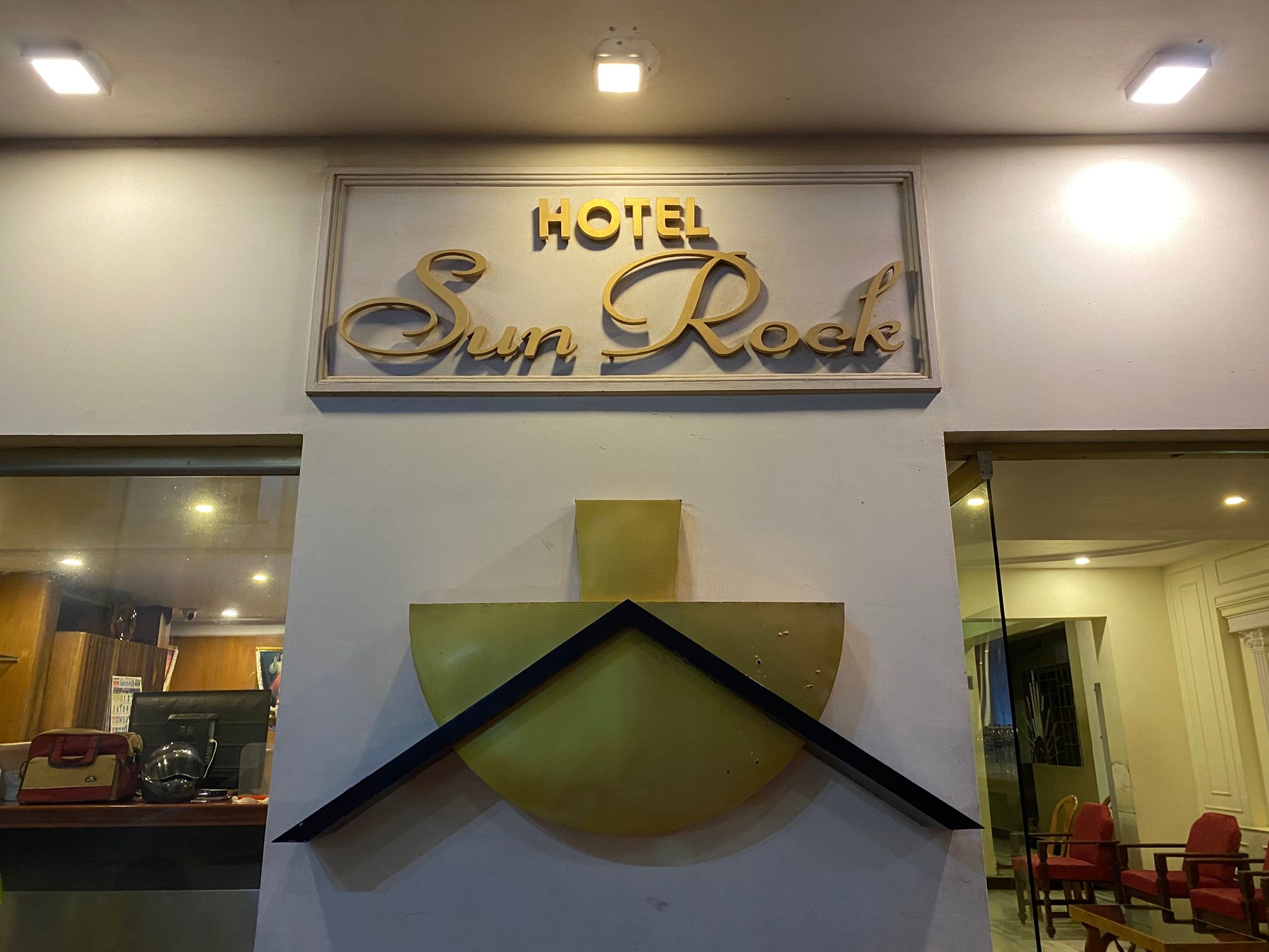 undefined Hotel Sun Rock 7