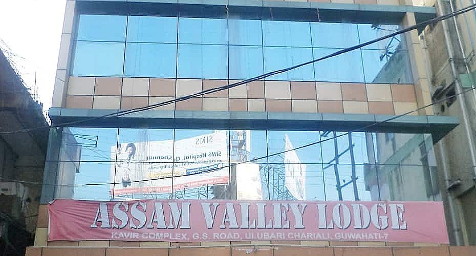 undefined Assam Valley Lodge
