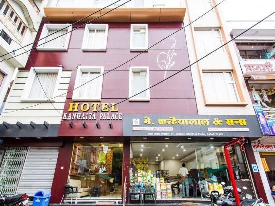 undefined Hotel Kanhaiya Palace