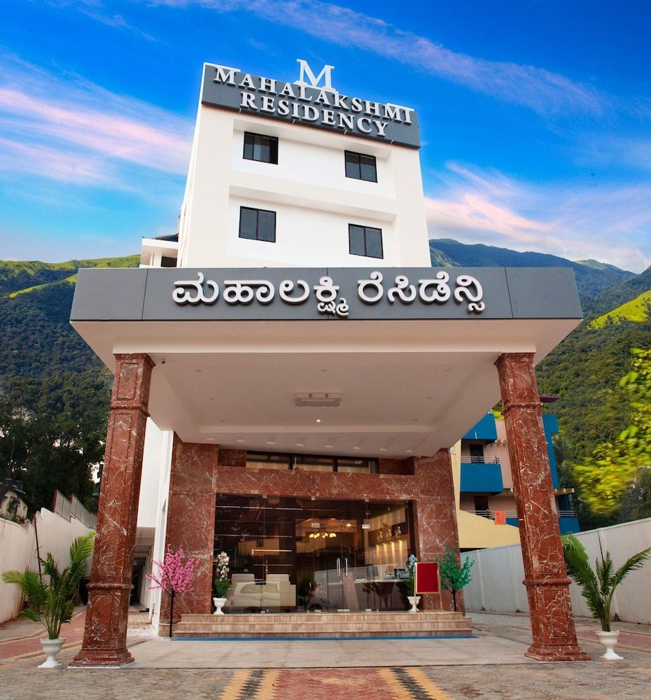 undefined Hotel Mahalakshmi Residency 8
