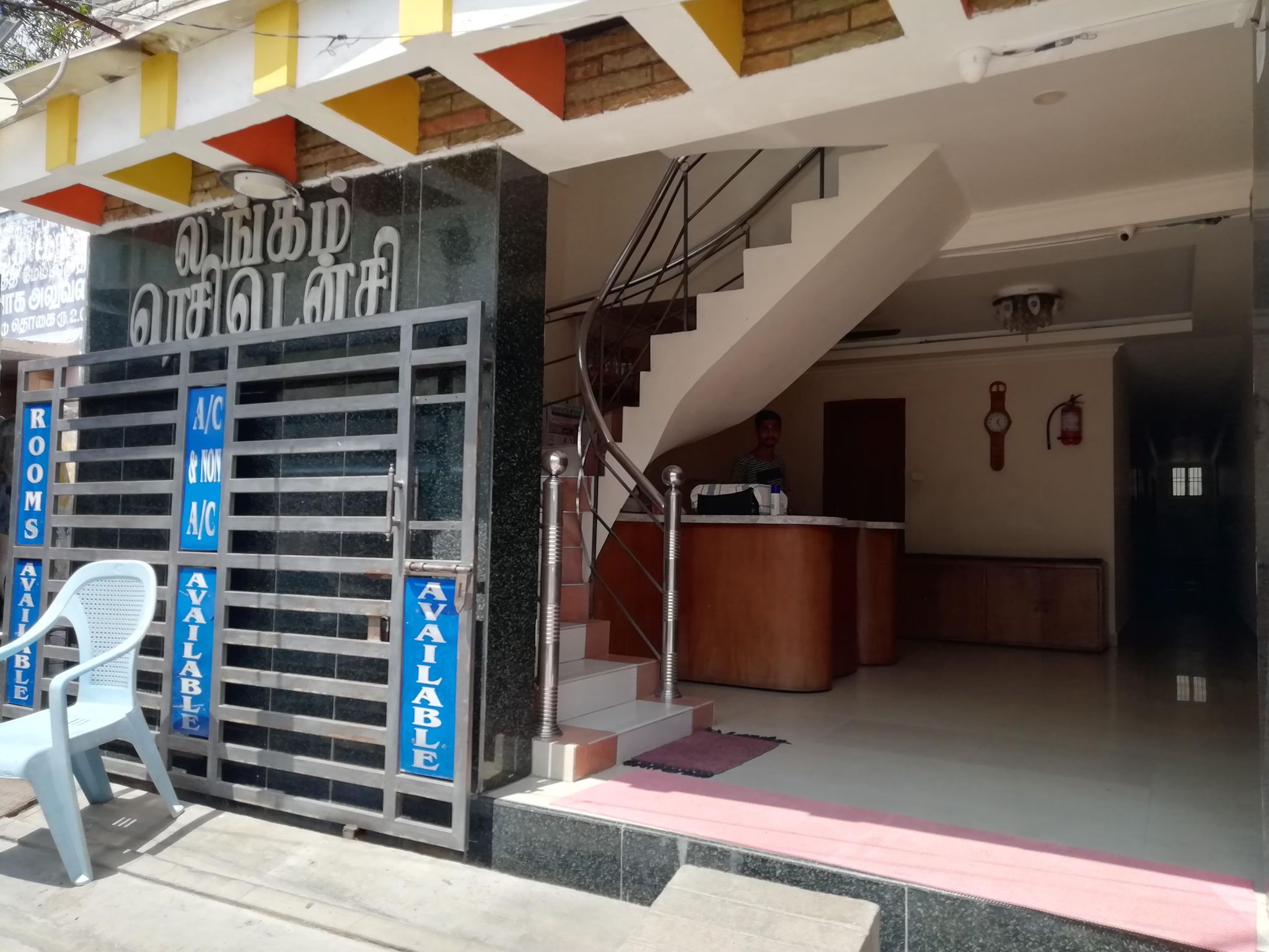 Public Areas