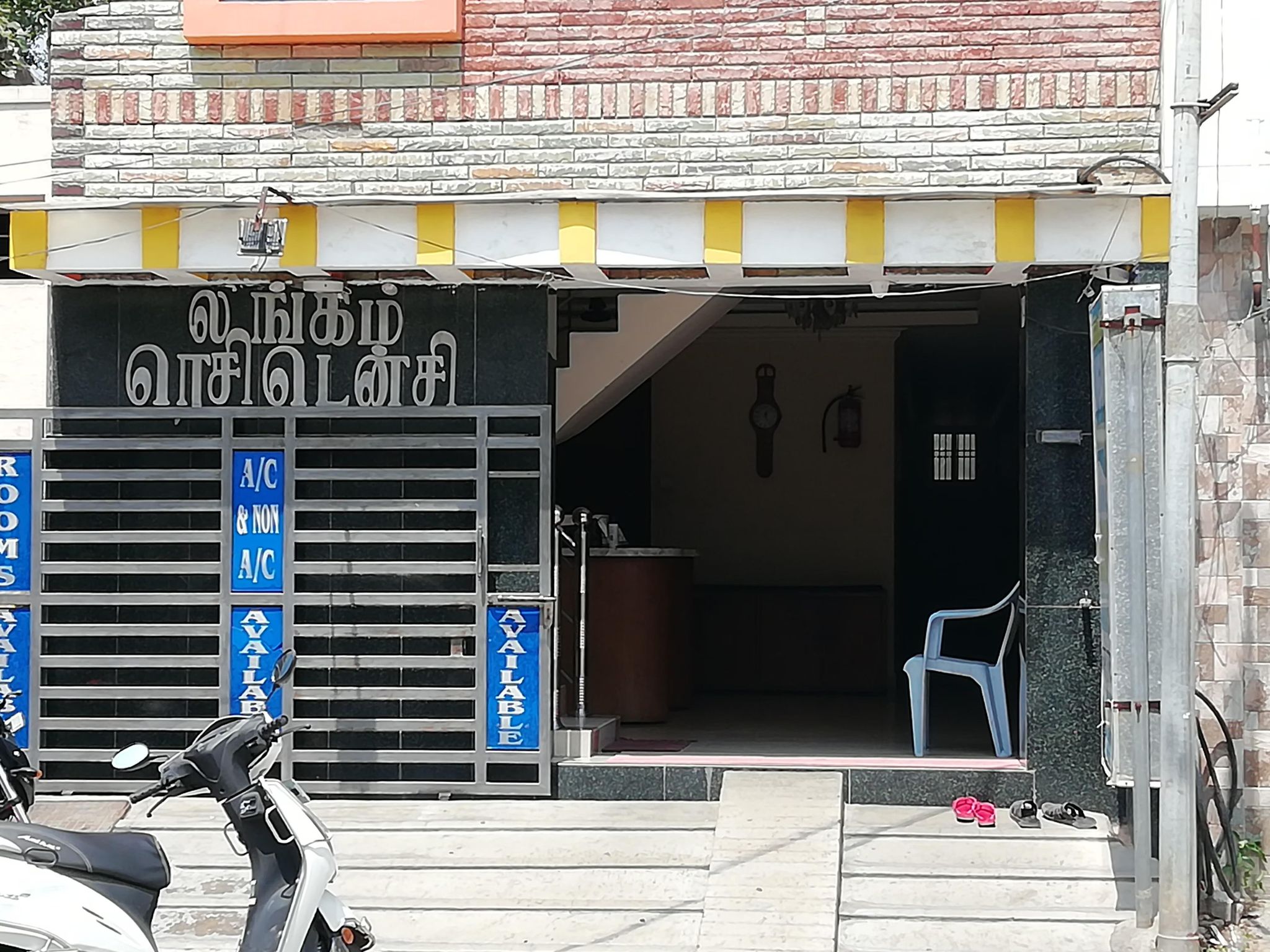 undefined Lingam Residency Hotel 10