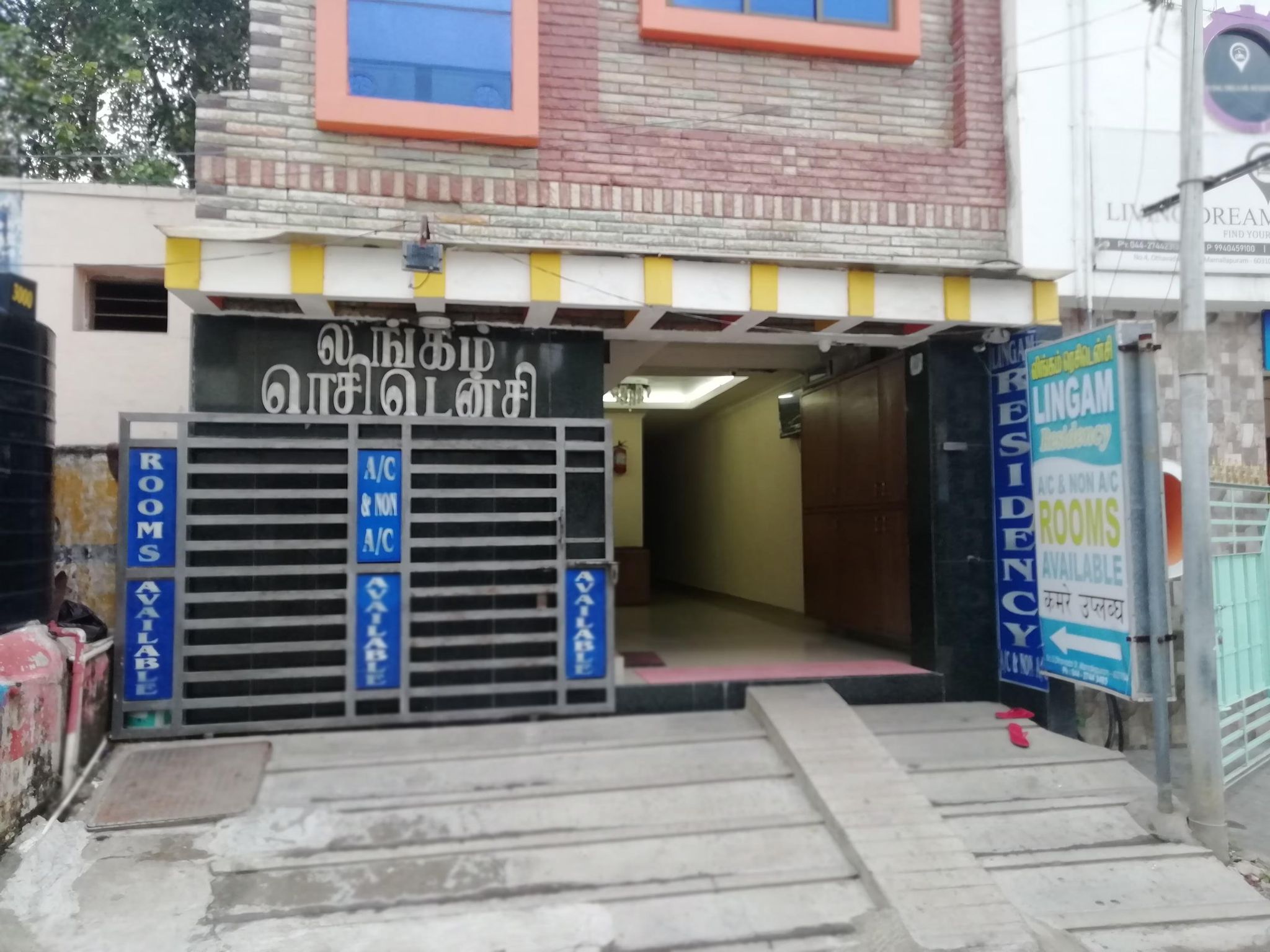 undefined Lingam Residency Hotel 5