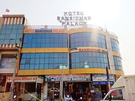 Hotel Bansidhar Palace