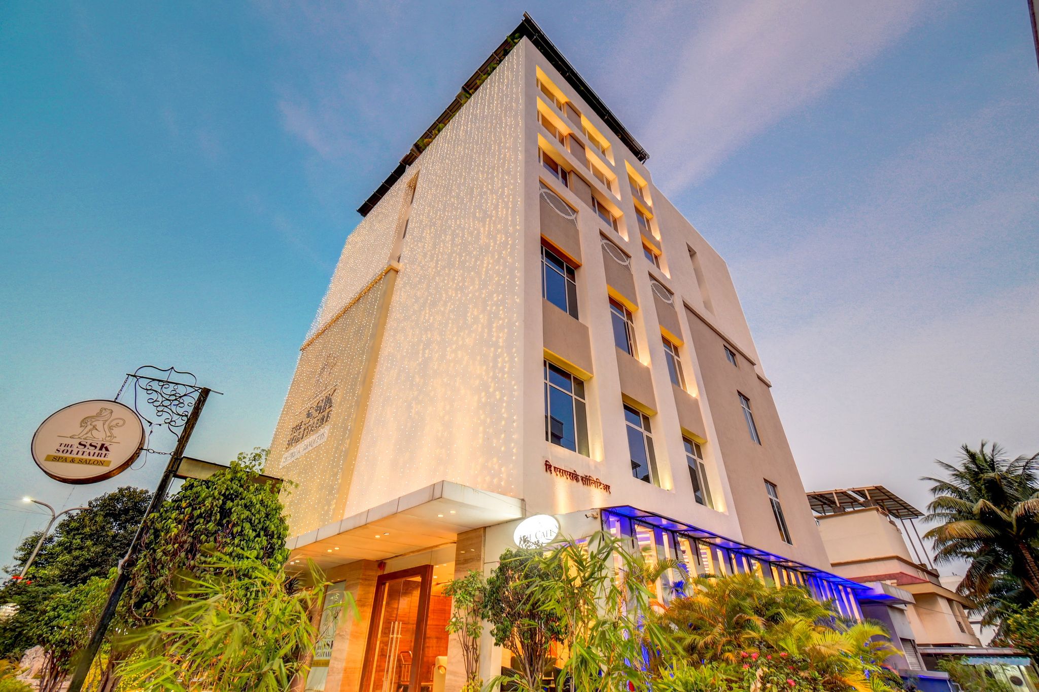 undefined The SSK Solitaire Hotel and Banquets