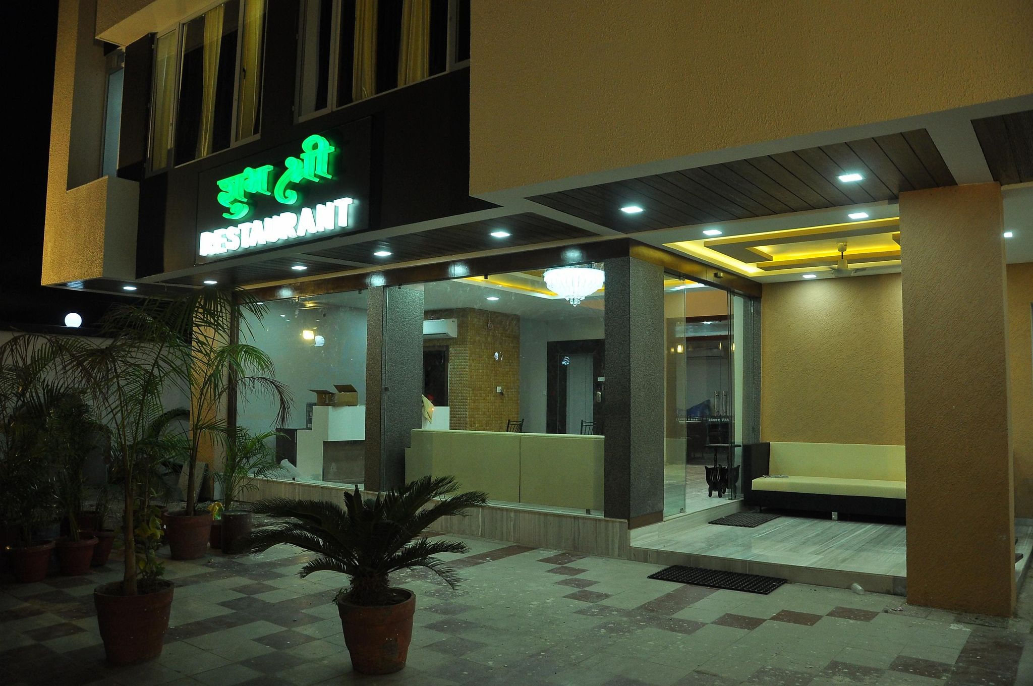 undefined Hotel Omkar Palace 3