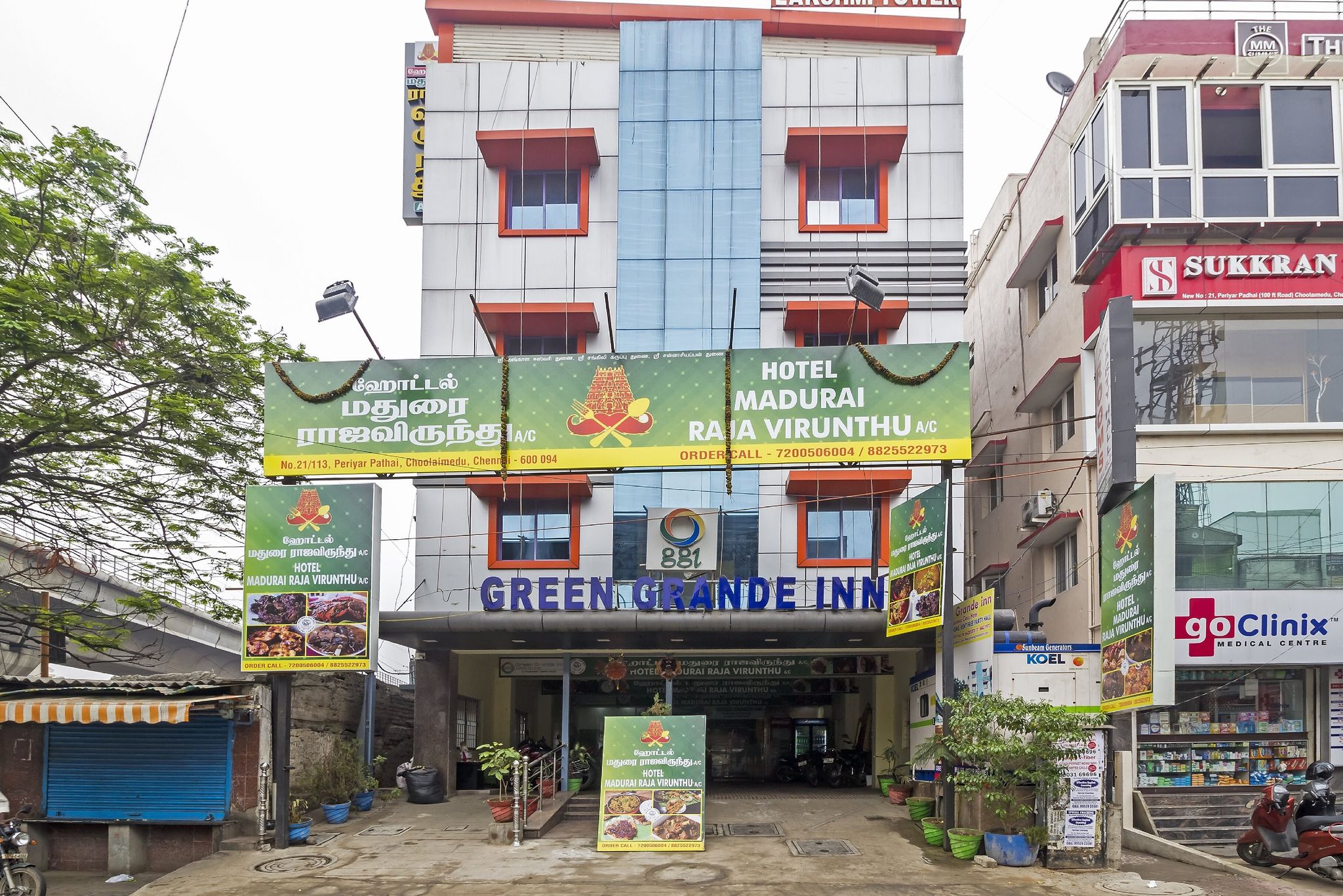 undefined Green Grande Inn