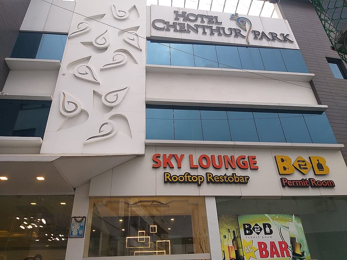 undefined Hotel Chenthur Park 3