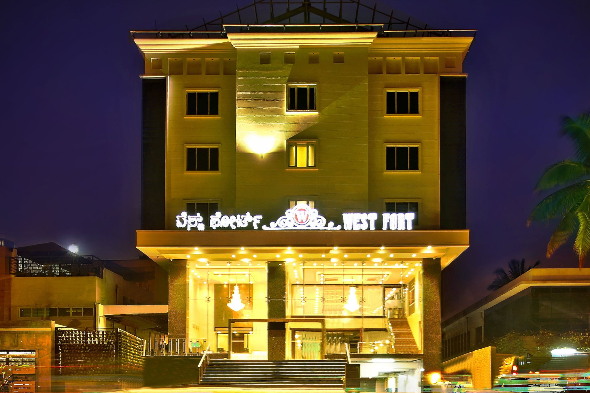 undefined West Fort Hotel