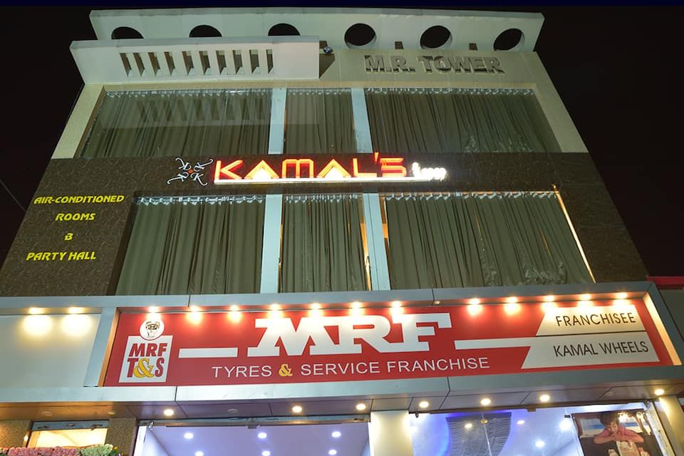 undefined Hotel Kamal's Inn 6
