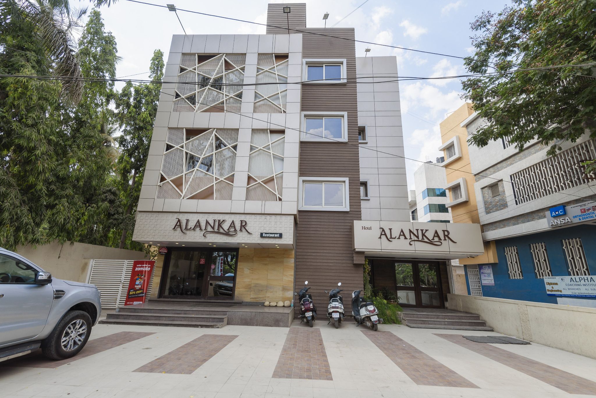 undefined Hotel Alankar