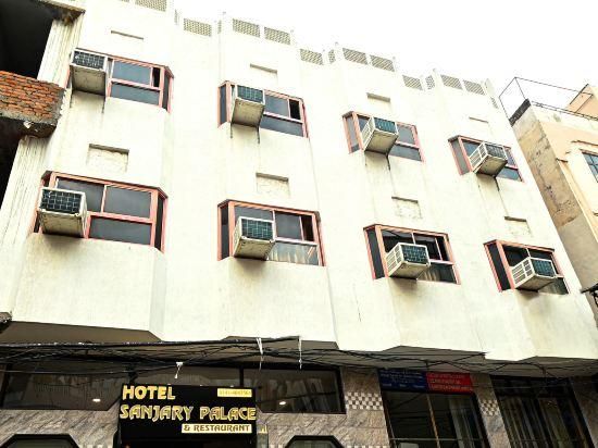 undefined Hotel Sanjary Palace 7