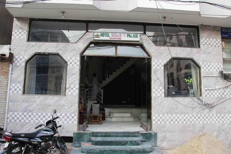 undefined Hotel Sanjary Palace 5