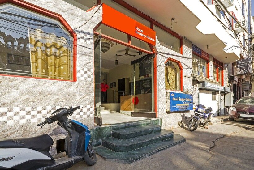 undefined Hotel Sanjary Palace 2