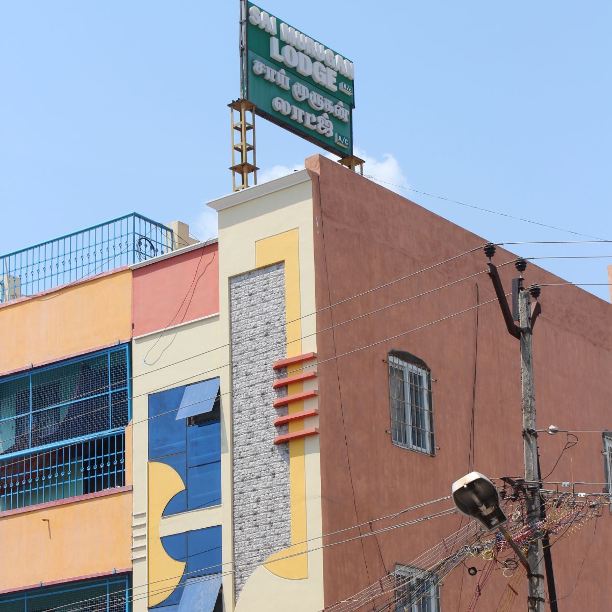 undefined Sai Murugan Lodge