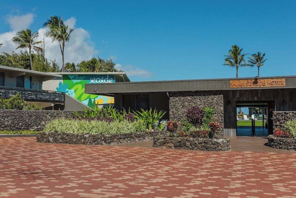 undefined Maui Seaside Hotel 2