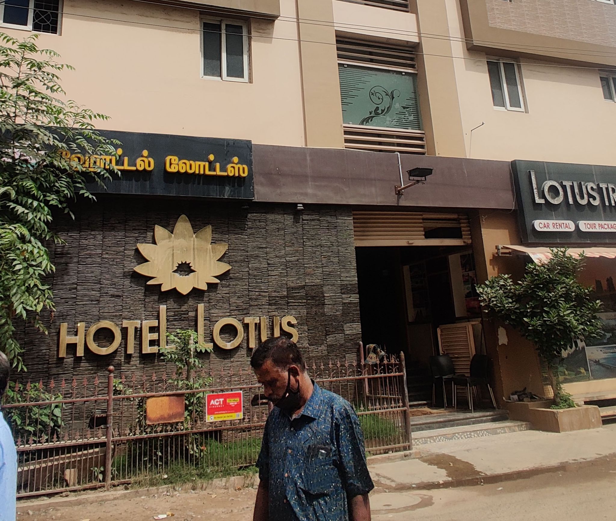undefined Hotel Lotus 7