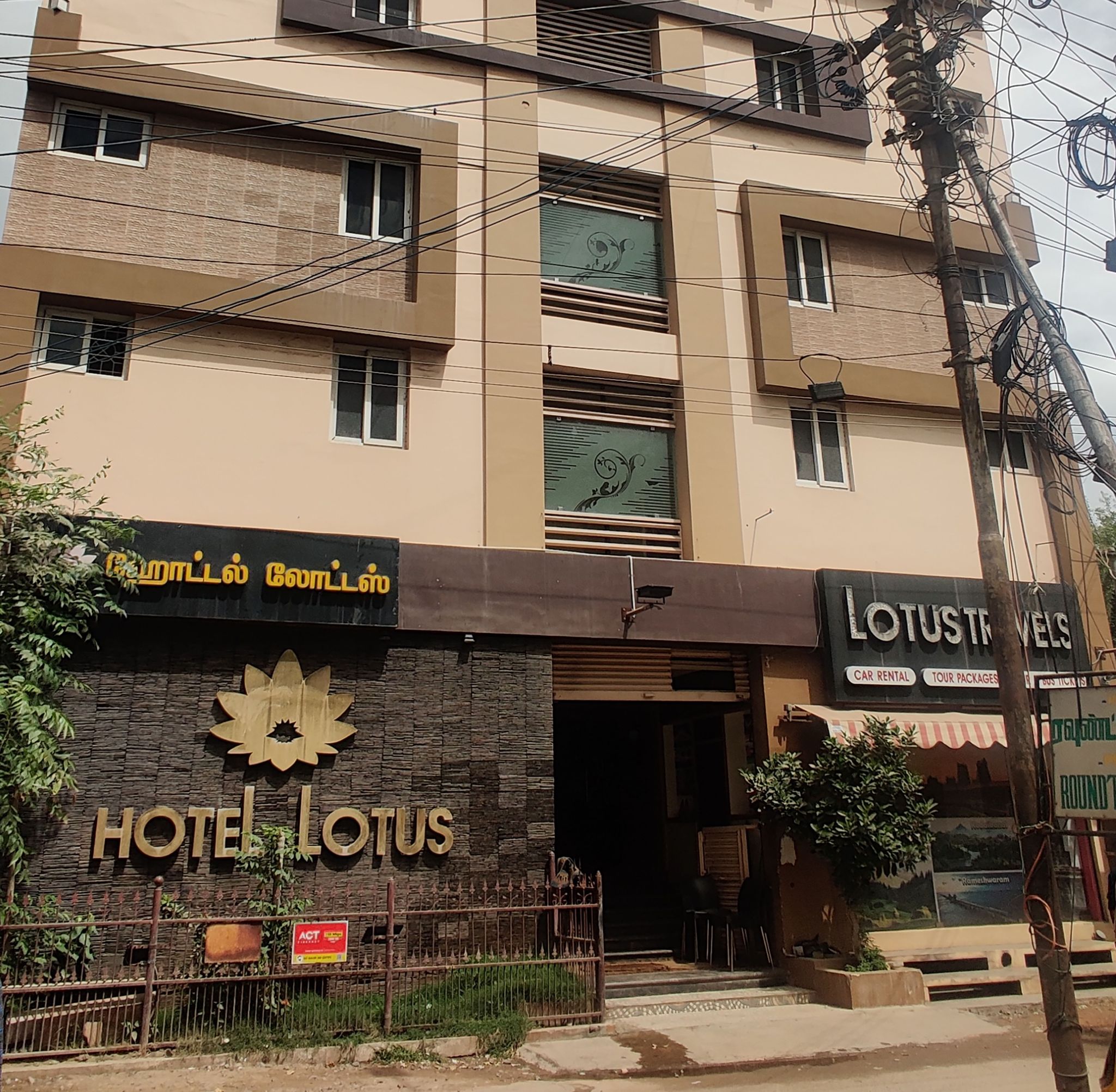 undefined Hotel Lotus