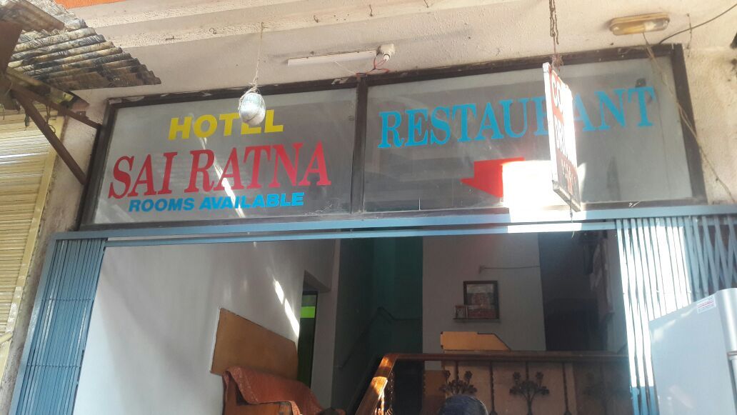 undefined Sai Ratna Hotel 4