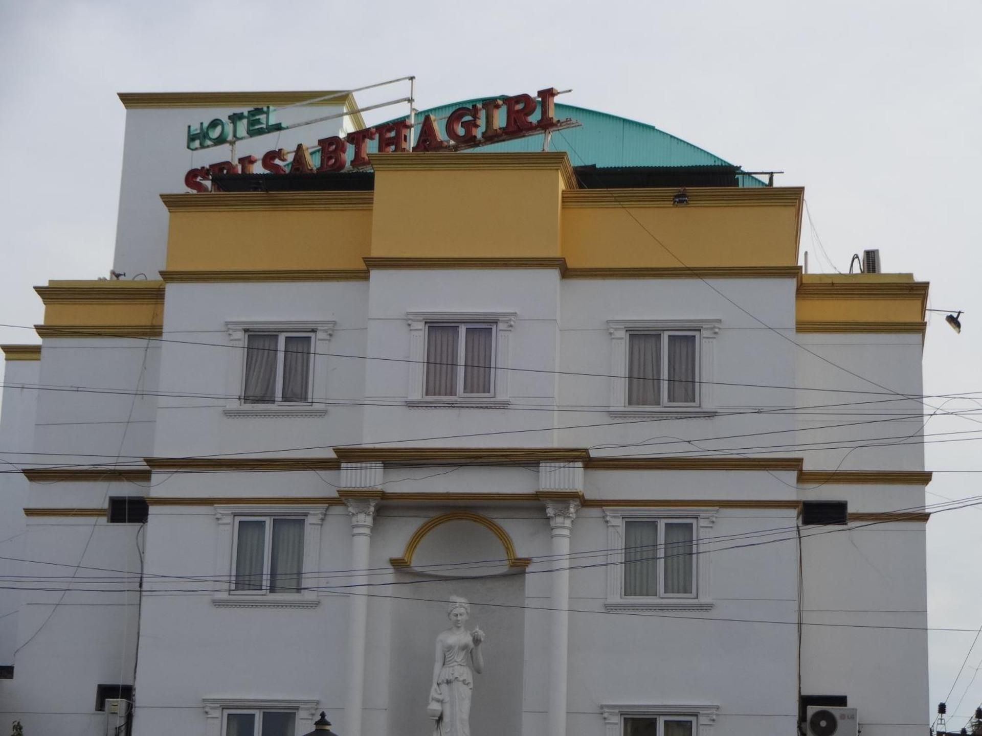 undefined Hotel Sri Sabthagiri 10