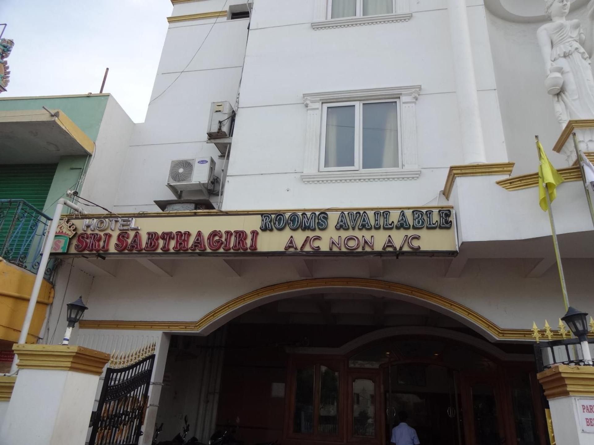 undefined Hotel Sri Sabthagiri 9