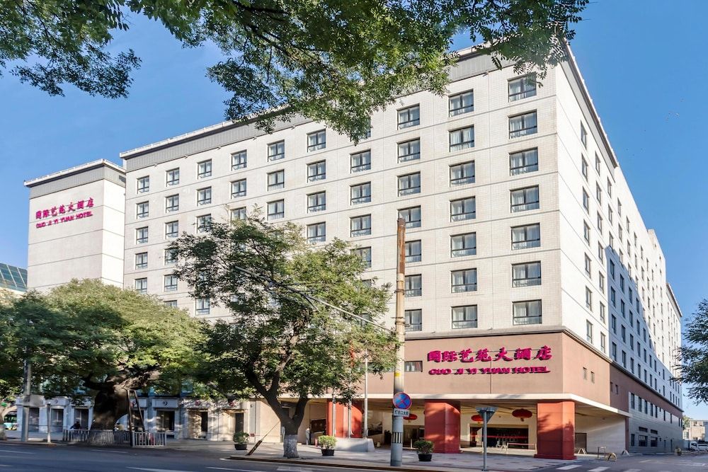 undefined Guo Ji Yi Yuan Hotel 3