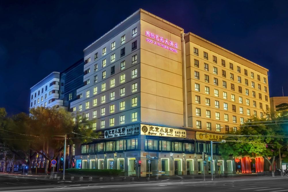 undefined Guo Ji Yi Yuan Hotel 4