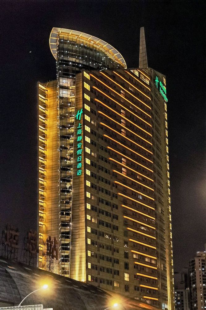 undefined Holiday Inn Shanghai Jing'an by IHG 7