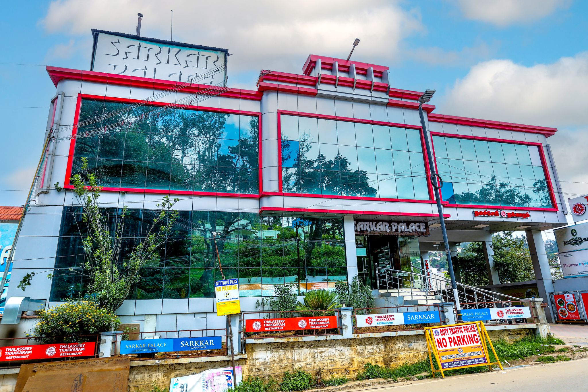 undefined  Hotel Sarkar Palace 8